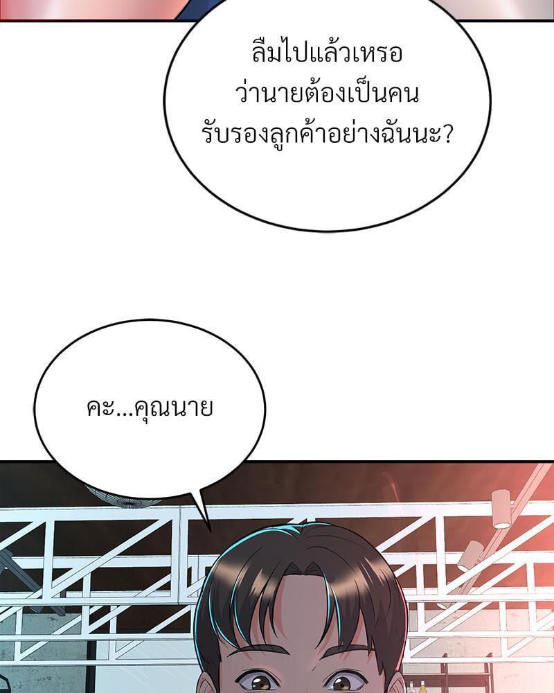 Doujin-Lc- อ่าน โดจิน มังฮวา เกาหลี ญี่ปุ่น จีน แปลไทย My Pillow Business Begins ตอนที่ 1 2 3 4 5 6 7 8 9 10 11 12 13 14 ฟรี ไม่มีโฆษณา อ่าน โดจิน Manhwa เกาหลี ญี่ปุ่น จีน เรามีครบ คัดมาให้เน้นๆ โดจิน 18+ รับประกันความฟินโดย  Doujin Lc