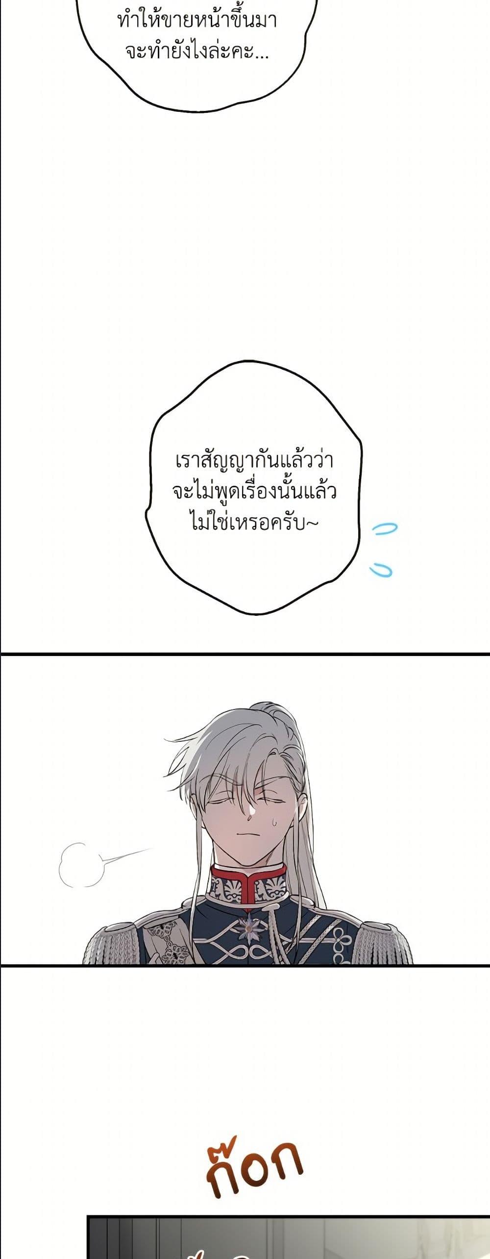 Manga-lc-com อ่านมังงะ อ่านการ์ตูน ออนไลน์ ฟรี The Strongest Characters in the World are Obsessed With Me ตอนที่ 1 2 3 4 5 6 7 8 9 10 11 12 13 14 ฟรี ไม่มีโฆษณา Manga-lc - อ่าน มังงะ อ่าน การ์ตูน ออนไลน์ อ่านมังงะ ฟรี
