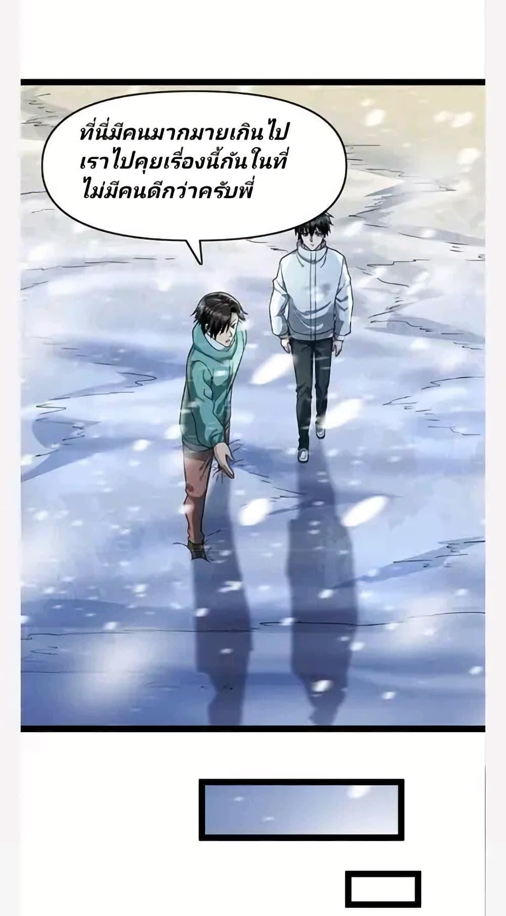 Manga-lc-com อ่านมังงะ อ่านการ์ตูน ออนไลน์ ฟรี Freezing the World I Built a Doomsday Safehouse ตอนที่ 1 2 3 4 5 6 7 8 9 10 11 12 13 14 ฟรี ไม่มีโฆษณา Manga-lc - อ่าน มังงะ อ่าน การ์ตูน ออนไลน์ อ่านมังงะ ฟรี