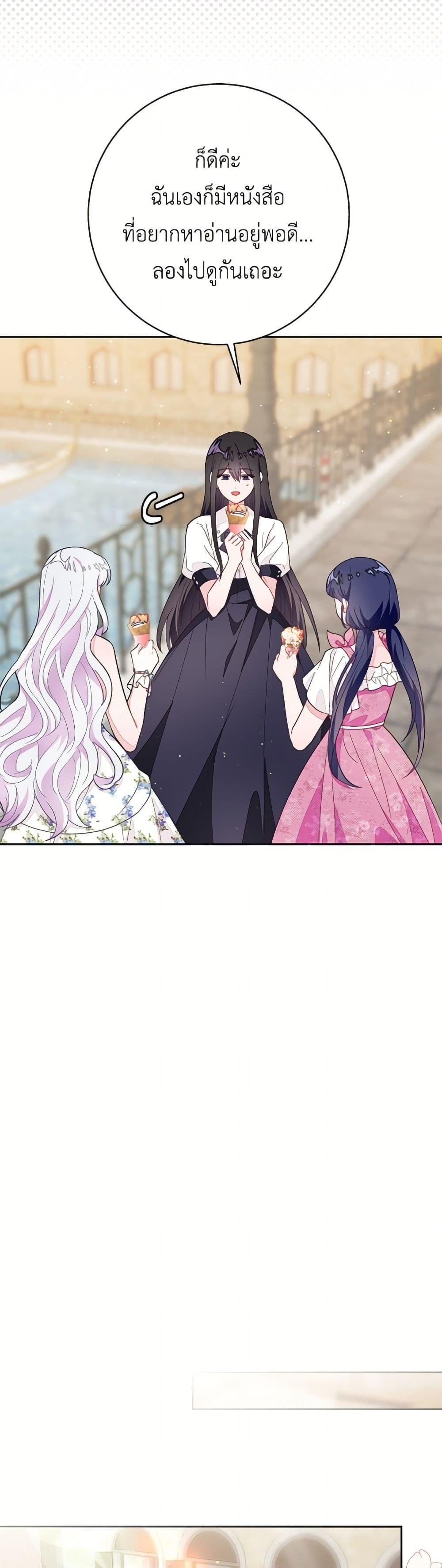 Manga-lc-com อ่านมังงะ อ่านการ์ตูน ออนไลน์ ฟรี The Bad Ending Of The Otome Game ตอนที่ 1 2 3 4 5 6 7 8 9 10 11 12 13 14 ฟรี ไม่มีโฆษณา Manga-lc - อ่าน มังงะ อ่าน การ์ตูน ออนไลน์ อ่านมังงะ ฟรี