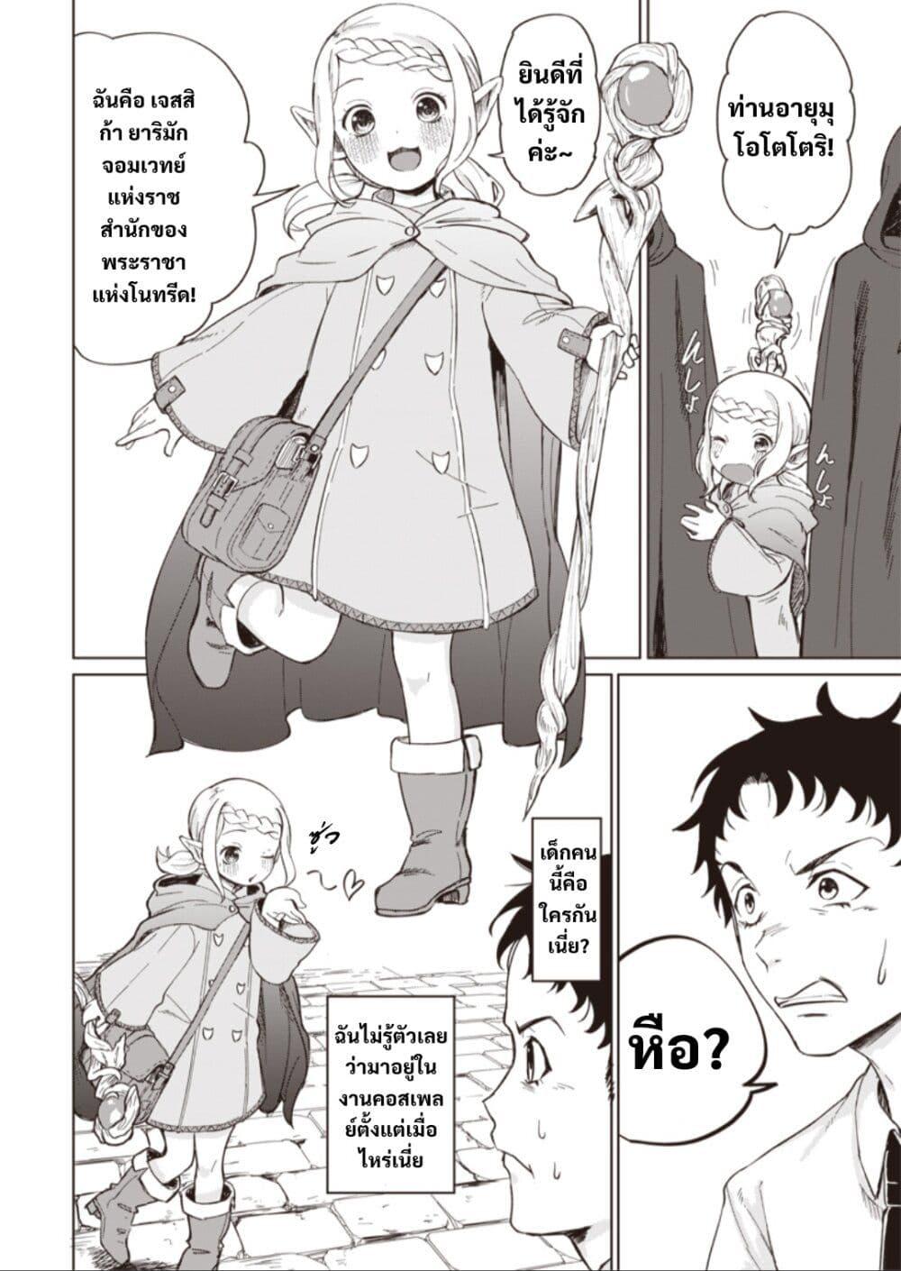 Manga-lc-com อ่านมังงะ อ่านการ์ตูน ออนไลน์ ฟรี Ken to Mahou to NTR ตอนที่ 1 2 3 4 5 6 7 8 9 10 11 12 13 14 ฟรี ไม่มีโฆษณา Manga-lc - อ่าน มังงะ อ่าน การ์ตูน ออนไลน์ อ่านมังงะ ฟรี