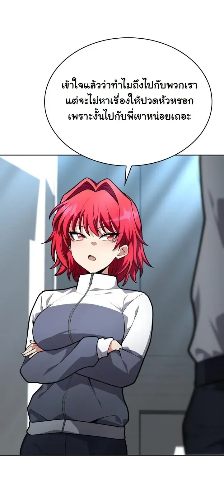 Kidnapped Dragons ด_ลล_บฉบ_บล_กพาต_วม_งกร ตอนที่ ตอนที่ 18 รูปที่ 13