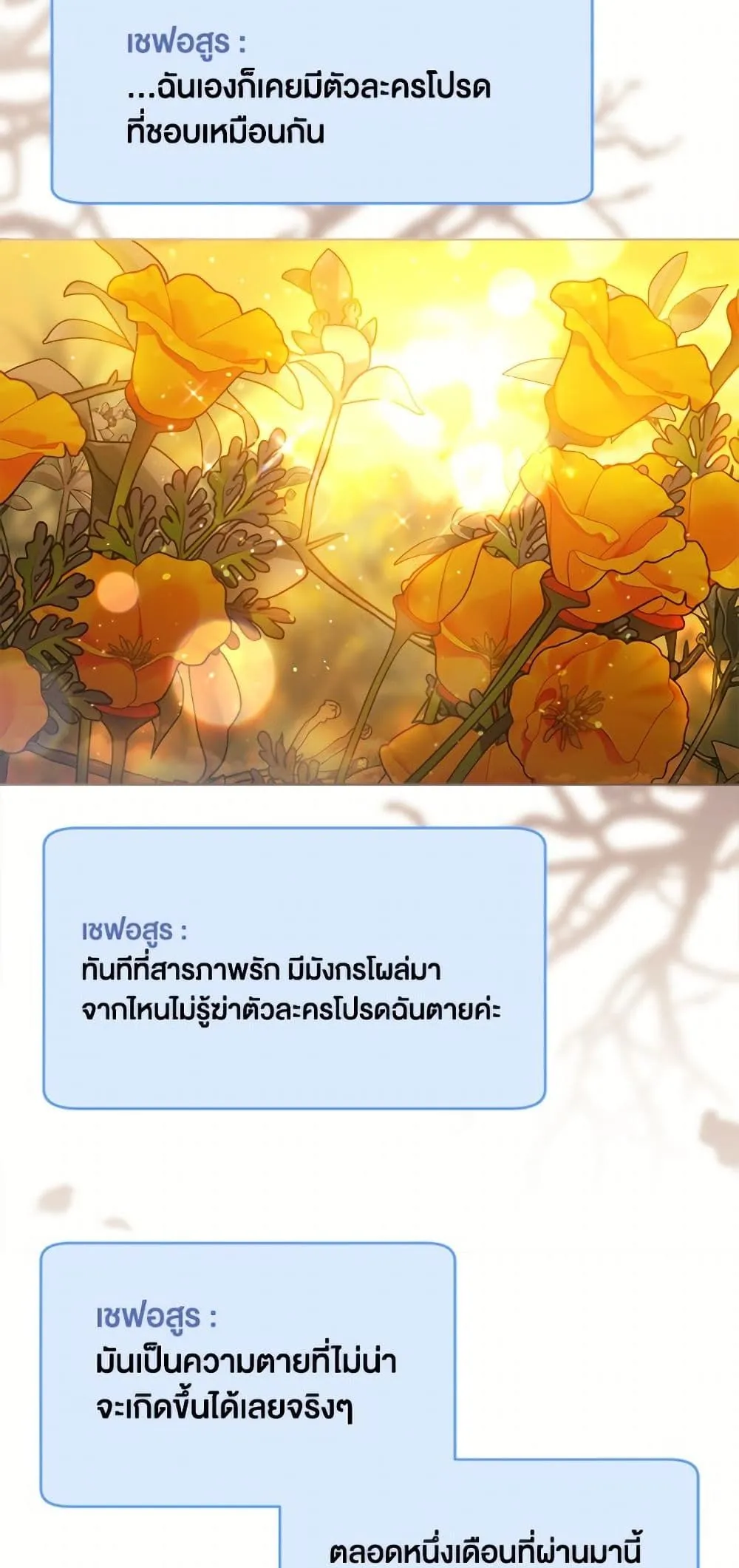 Manga-lc-com อ่านมังงะ อ่านการ์ตูน ออนไลน์ ฟรี The Perks of Being an S-Class Heroine ตอนที่ 1 2 3 4 5 6 7 8 9 10 11 12 13 14 ฟรี ไม่มีโฆษณา Manga-lc - อ่าน มังงะ อ่าน การ์ตูน ออนไลน์ อ่านมังงะ ฟรี