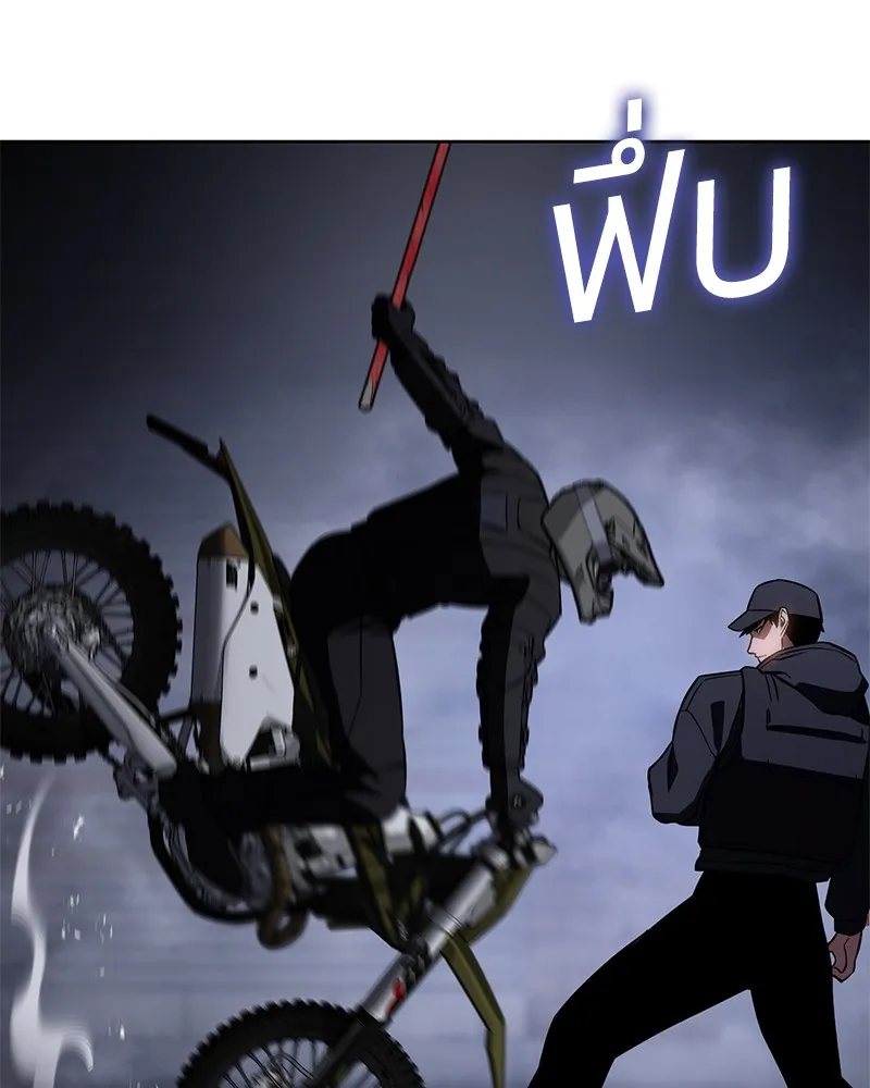 แบคXX ตอนที่ 15 รูปที่ 67