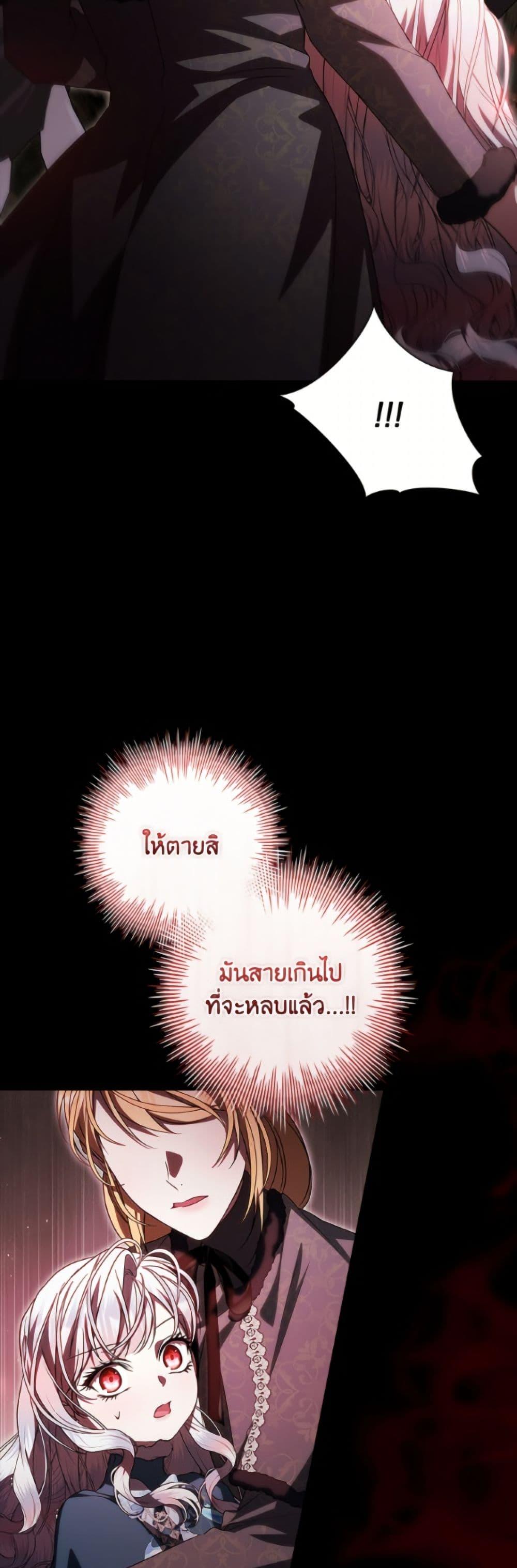 Manga-lc-com อ่านมังงะ อ่านการ์ตูน ออนไลน์ ฟรี I Adopted A Villainous Dad ตอนที่ 1 2 3 4 5 6 7 8 9 10 11 12 13 14 ฟรี ไม่มีโฆษณา Manga-lc - อ่าน มังงะ อ่าน การ์ตูน ออนไลน์ อ่านมังงะ ฟรี