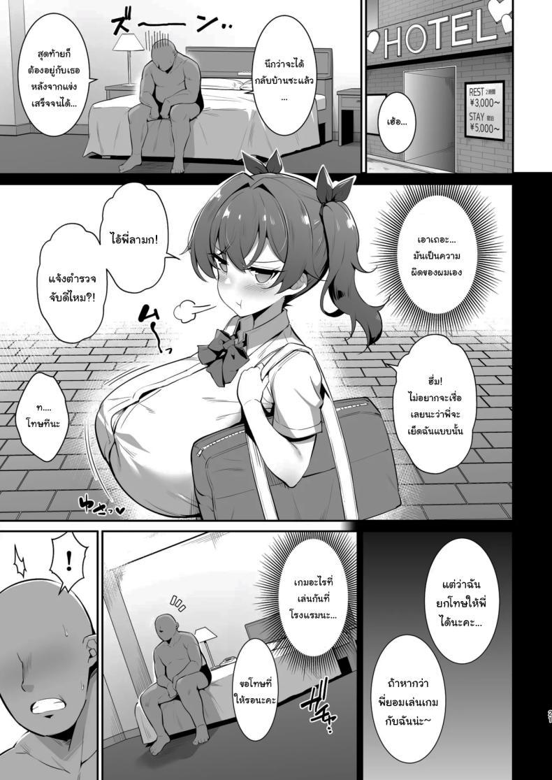 Doujin-Lc- อ่าน โดจิน มังฮวา เกาหลี ญี่ปุ่น จีน แปลไทย ยัยรุ่นน้องตัวแสบ (Shake) ตอนที่ 1 2 3 4 5 6 7 8 9 10 11 12 13 14 ฟรี ไม่มีโฆษณา อ่าน โดจิน Manhwa เกาหลี ญี่ปุ่น จีน เรามีครบ คัดมาให้เน้นๆ โดจิน 18+ รับประกันความฟินโดย  Doujin Lc