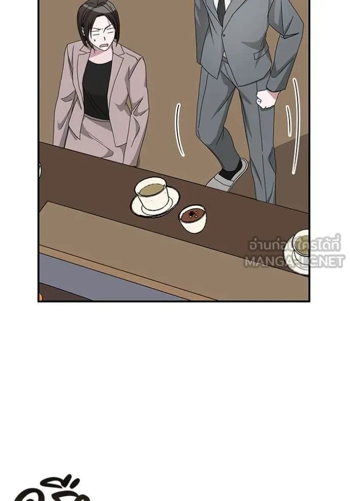 ฉันเนี่ยนะ ตอนที่ 43 รูปที่ 49
