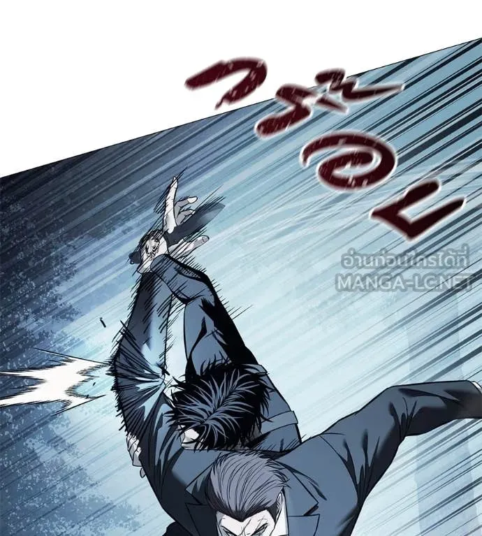 มัจจุราชชุดแดง ตอนที่ 17 รูปที่ 110