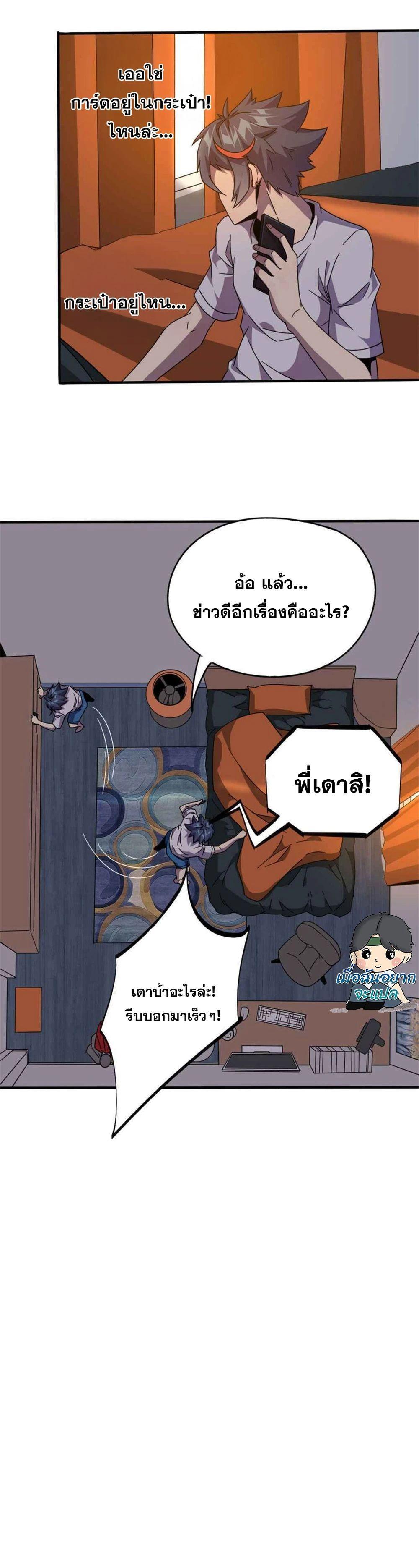 Manga-lc-com อ่านมังงะ อ่านการ์ตูน ออนไลน์ ฟรี Super God Card Maker ตอนที่ 1 2 3 4 5 6 7 8 9 10 11 12 13 14 ฟรี ไม่มีโฆษณา Manga-lc - อ่าน มังงะ อ่าน การ์ตูน ออนไลน์ อ่านมังงะ ฟรี