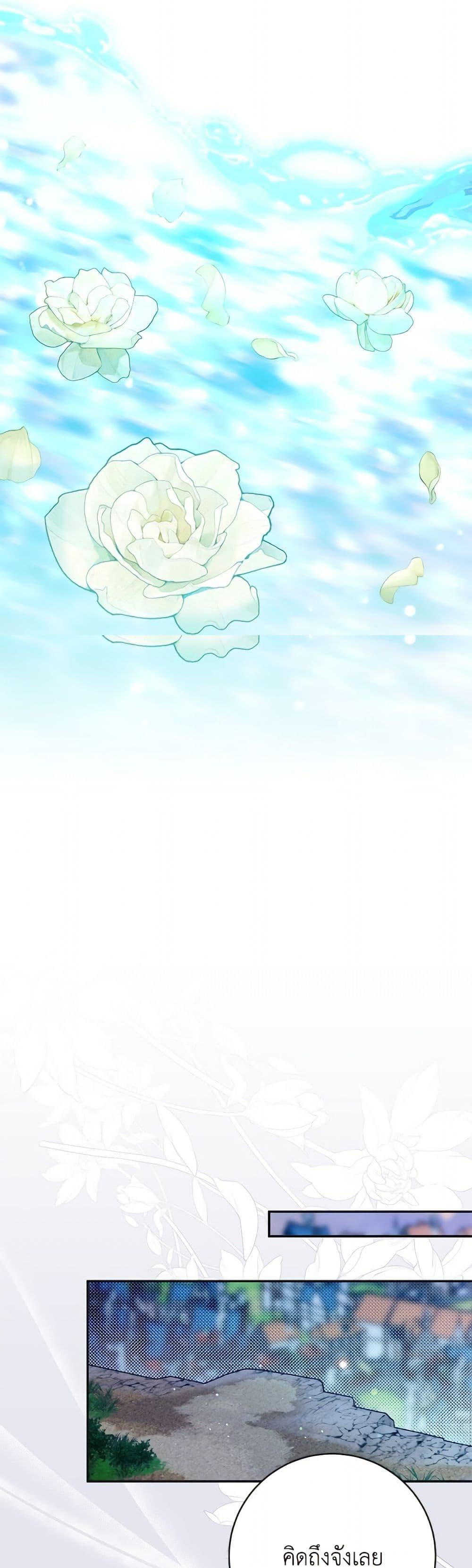 Manga-lc-com อ่านมังงะ อ่านการ์ตูน ออนไลน์ ฟรี The Bad Ending Of The Otome Game ตอนที่ 1 2 3 4 5 6 7 8 9 10 11 12 13 14 ฟรี ไม่มีโฆษณา Manga-lc - อ่าน มังงะ อ่าน การ์ตูน ออนไลน์ อ่านมังงะ ฟรี