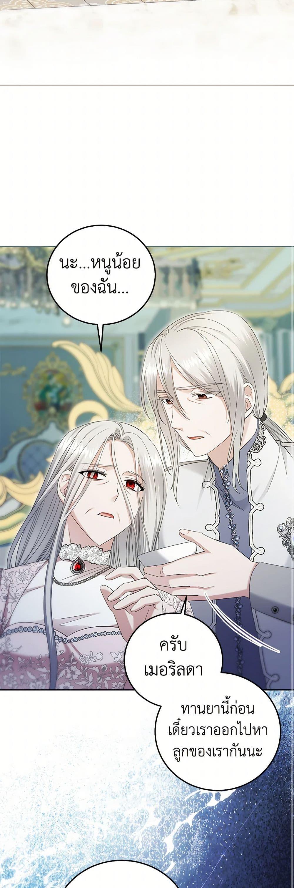 Manga-lc-com อ่านมังงะ อ่านการ์ตูน ออนไลน์ ฟรี The Hero’s Ready to Retire ตอนที่ 1 2 3 4 5 6 7 8 9 10 11 12 13 14 ฟรี ไม่มีโฆษณา Manga-lc - อ่าน มังงะ อ่าน การ์ตูน ออนไลน์ อ่านมังงะ ฟรี