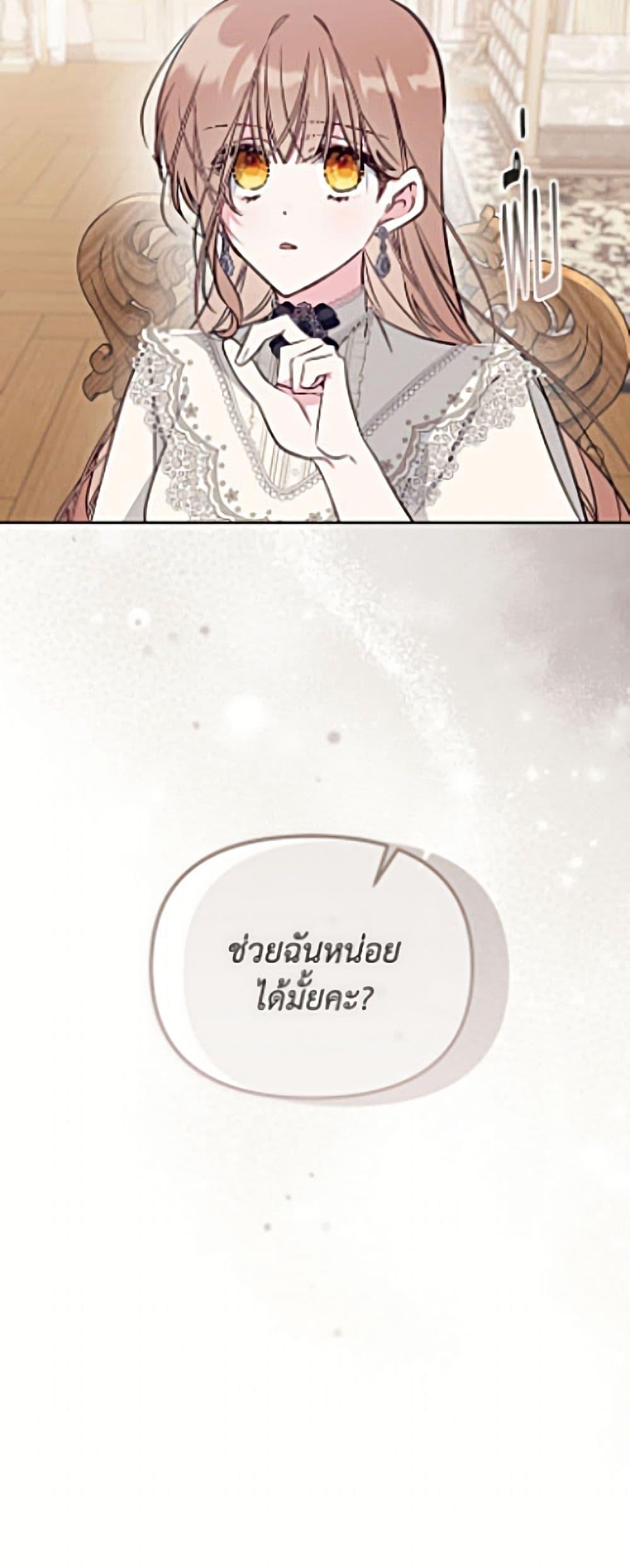 Manga-lc-com อ่านมังงะ อ่านการ์ตูน ออนไลน์ ฟรี No Place for the Fake Princess ตอนที่ 1 2 3 4 5 6 7 8 9 10 11 12 13 14 ฟรี ไม่มีโฆษณา Manga-lc - อ่าน มังงะ อ่าน การ์ตูน ออนไลน์ อ่านมังงะ ฟรี
