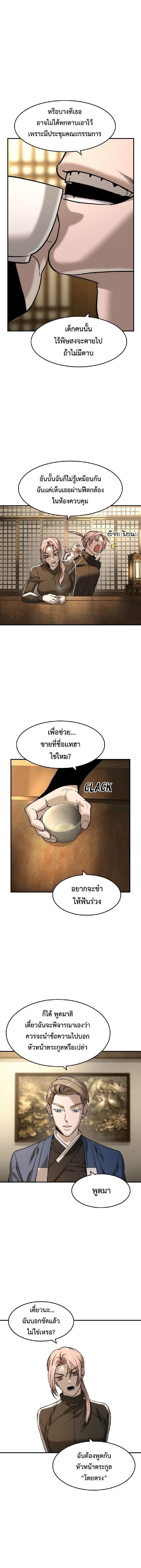 Manga-lc-com อ่านมังงะ อ่านการ์ตูน ออนไลน์ ฟรี The Childe ตอนที่ 1 2 3 4 5 6 7 8 9 10 11 12 13 14 ฟรี ไม่มีโฆษณา Manga-lc - อ่าน มังงะ อ่าน การ์ตูน ออนไลน์ อ่านมังงะ ฟรี