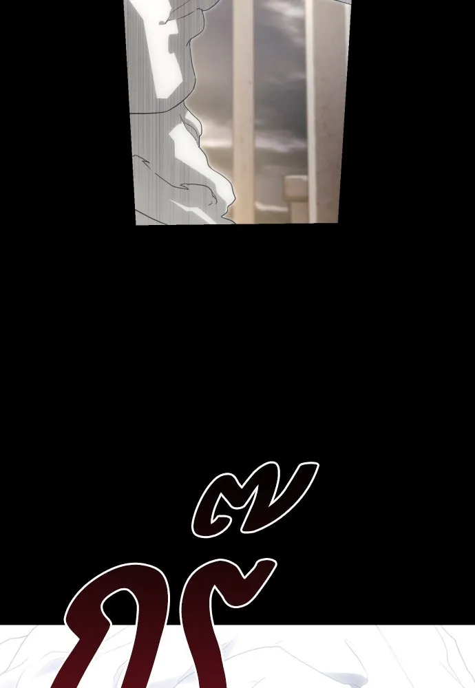 เลดี้มินต์ ตอนที่ 91 รูปที่ 74