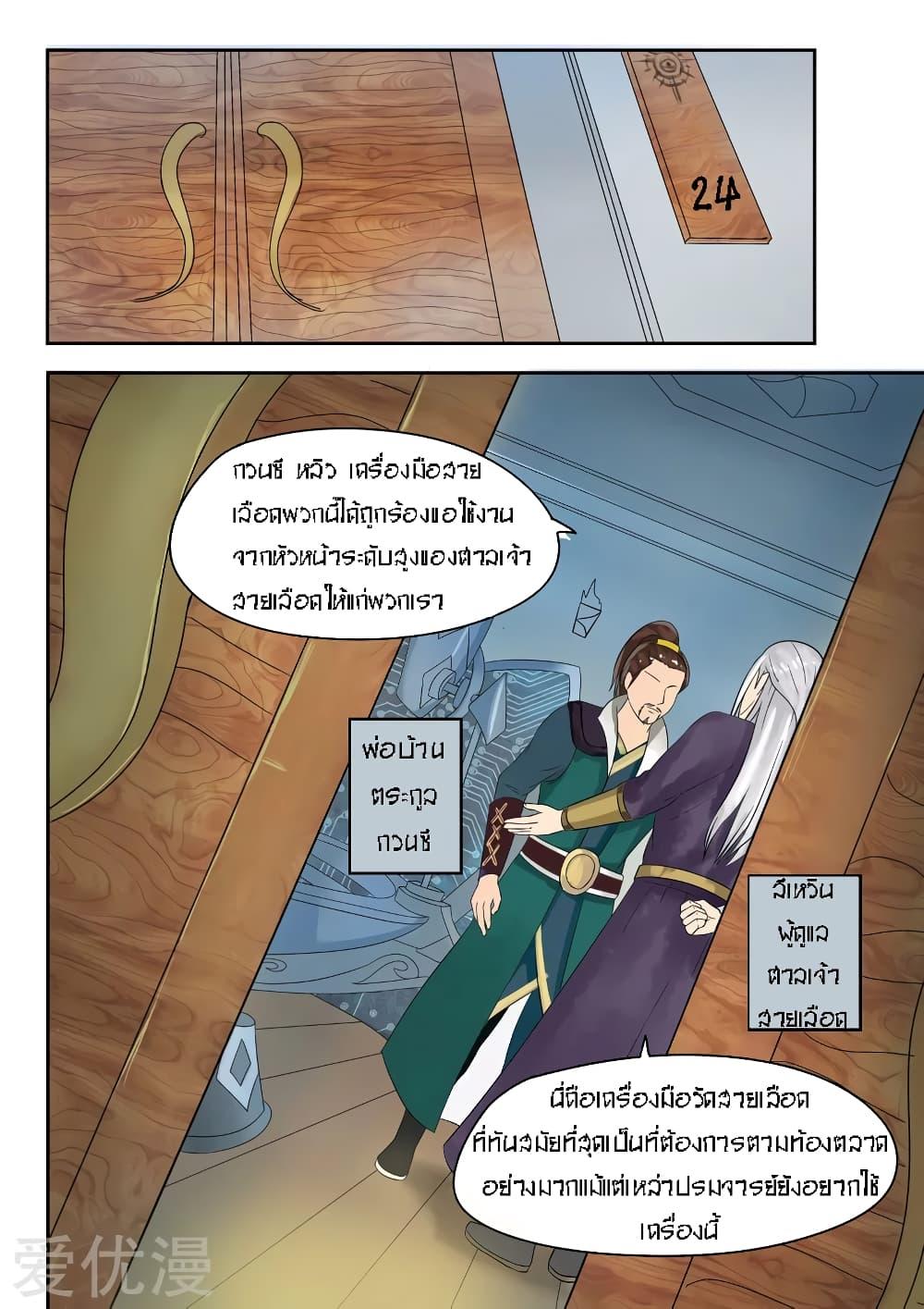 Manga-lc-com อ่านมังงะ อ่านการ์ตูน ออนไลน์ ฟรี Martial Master ตอนที่ 1 2 3 4 5 6 7 8 9 10 11 12 13 14 ฟรี ไม่มีโฆษณา Manga-lc - อ่าน มังงะ อ่าน การ์ตูน ออนไลน์ อ่านมังงะ ฟรี