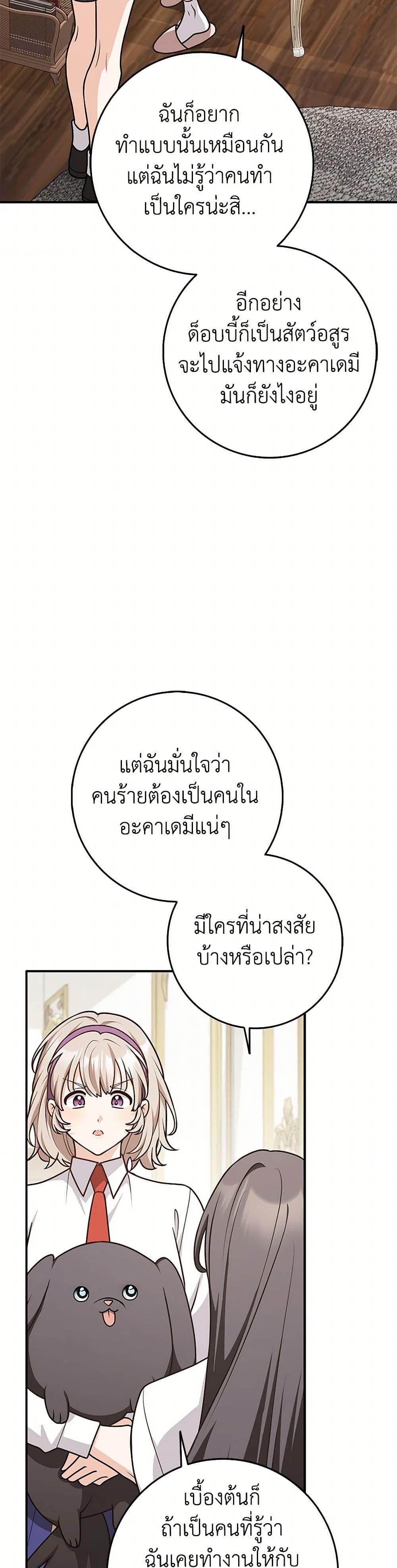 Manga-lc-com อ่านมังงะ อ่านการ์ตูน ออนไลน์ ฟรี Friends Shouldn’t Act This Way ตอนที่ 1 2 3 4 5 6 7 8 9 10 11 12 13 14 ฟรี ไม่มีโฆษณา Manga-lc - อ่าน มังงะ อ่าน การ์ตูน ออนไลน์ อ่านมังงะ ฟรี