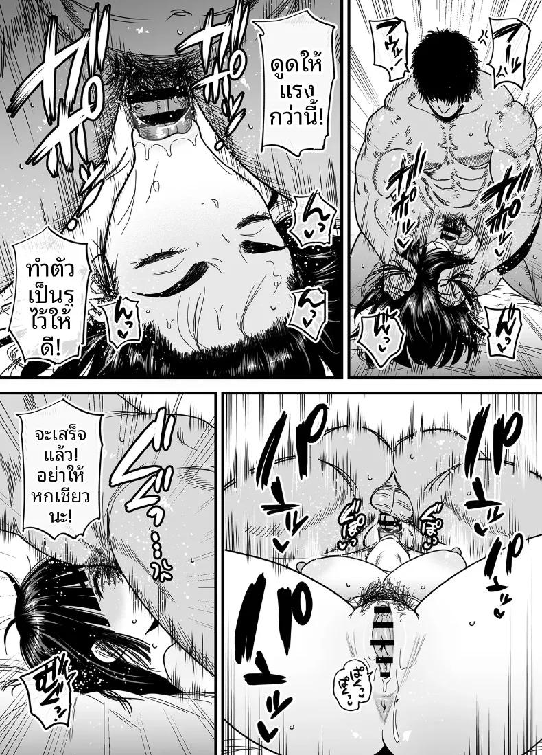 Doujin-Lc- อ่าน โดจิน มังฮวา เกาหลี ญี่ปุ่น จีน แปลไทย สึบากิซังผู้ที่ชอบความเจ็บปวด (Ishikarian) ตอนที่ 1 2 3 4 5 6 7 8 9 10 11 12 13 14 ฟรี ไม่มีโฆษณา อ่าน โดจิน Manhwa เกาหลี ญี่ปุ่น จีน เรามีครบ คัดมาให้เน้นๆ โดจิน 18+ รับประกันความฟินโดย  Doujin Lc