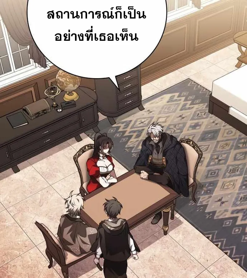 I Become a Legendary Arch Mage by Reading a Book ฉ_นกลายเป_นจอมเวทย_ในตำนานจากการอ_านหน_งส_อ ตอนที่ ตอนที่ 40 รูปที่ 163