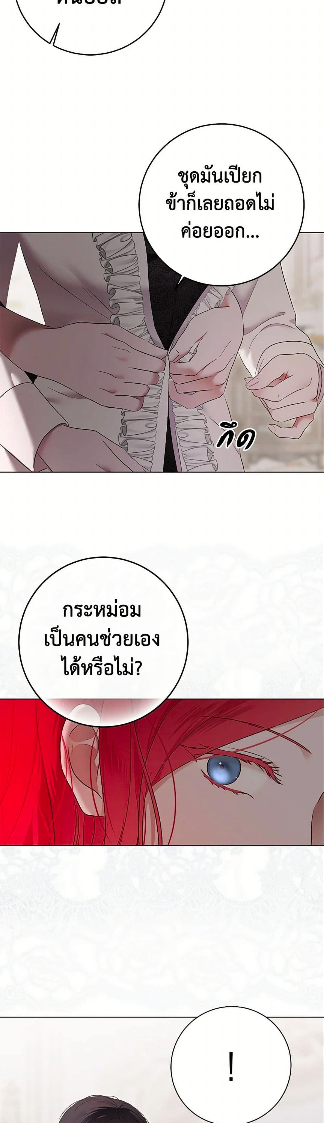 Manga-lc-com อ่านมังงะ อ่านการ์ตูน ออนไลน์ ฟรี I Fell into a Reverse Harem Game! ตอนที่ 1 2 3 4 5 6 7 8 9 10 11 12 13 14 ฟรี ไม่มีโฆษณา Manga-lc - อ่าน มังงะ อ่าน การ์ตูน ออนไลน์ อ่านมังงะ ฟรี