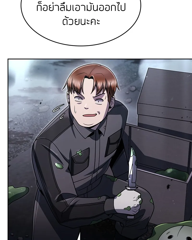 Clever Cleaning Life Of The Returned Genius Hunter ส_ดยอดฮ_นเตอร_สายคล_น ตอนที่ ตอนที่ 77 รูปที่ 30
