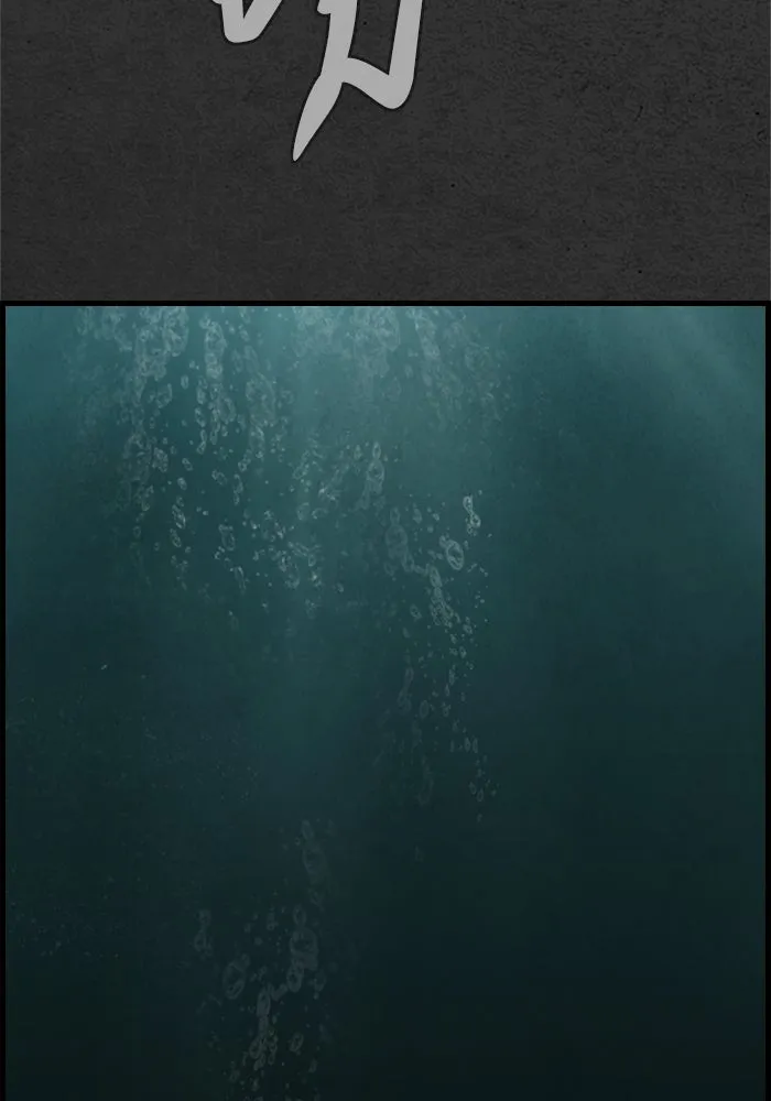 ตกศพสยอง ตอนที่ 9 รูปที่ 38