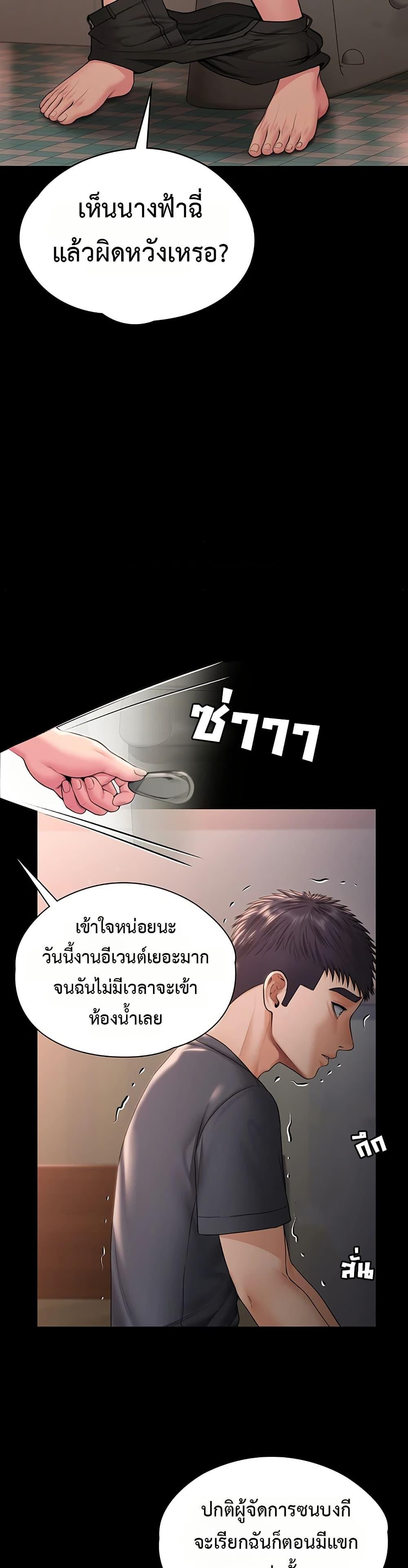 Doujin-Lc- อ่าน โดจิน มังฮวา เกาหลี ญี่ปุ่น จีน แปลไทย Protect You ตอนที่ 1 2 3 4 5 6 7 8 9 10 11 12 13 14 ฟรี ไม่มีโฆษณา อ่าน โดจิน Manhwa เกาหลี ญี่ปุ่น จีน เรามีครบ คัดมาให้เน้นๆ โดจิน 18+ รับประกันความฟินโดย  Doujin Lc
