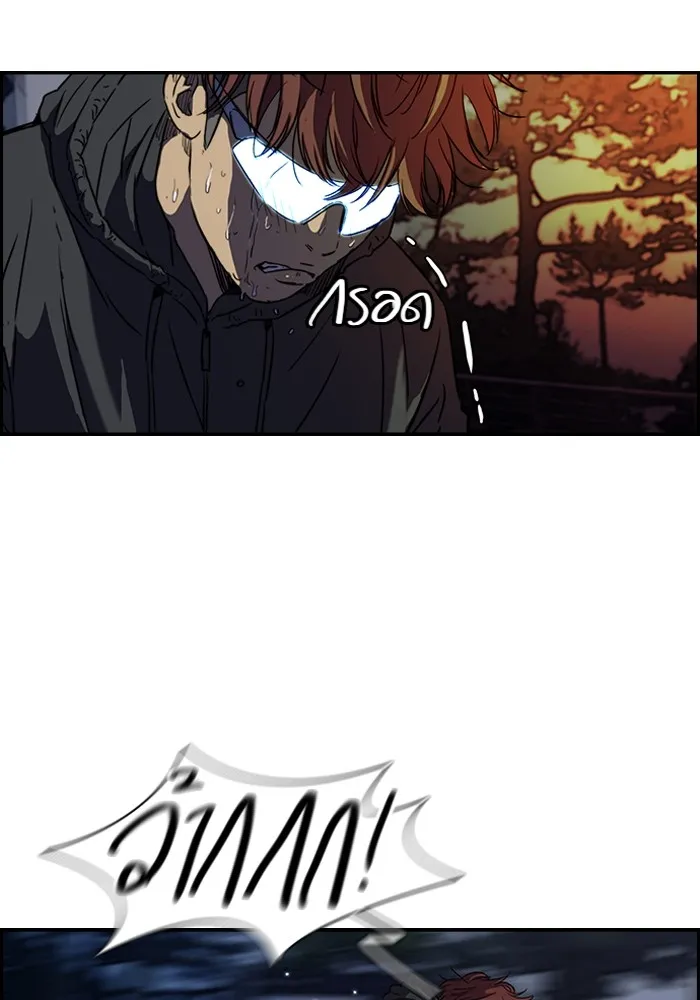 ปั่นสู้ฝันbrWind Breaker ตอนที่ 1 รูปที่ 52