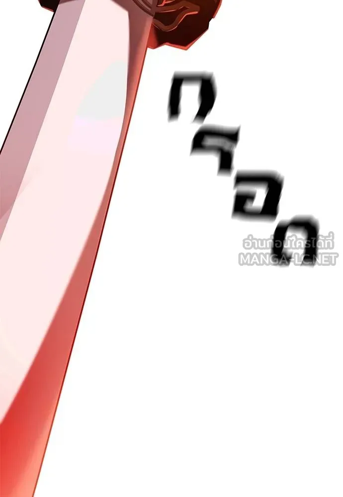 ยมราชลงทัณฑ์ ตอนที่ 76 รูปที่ 170