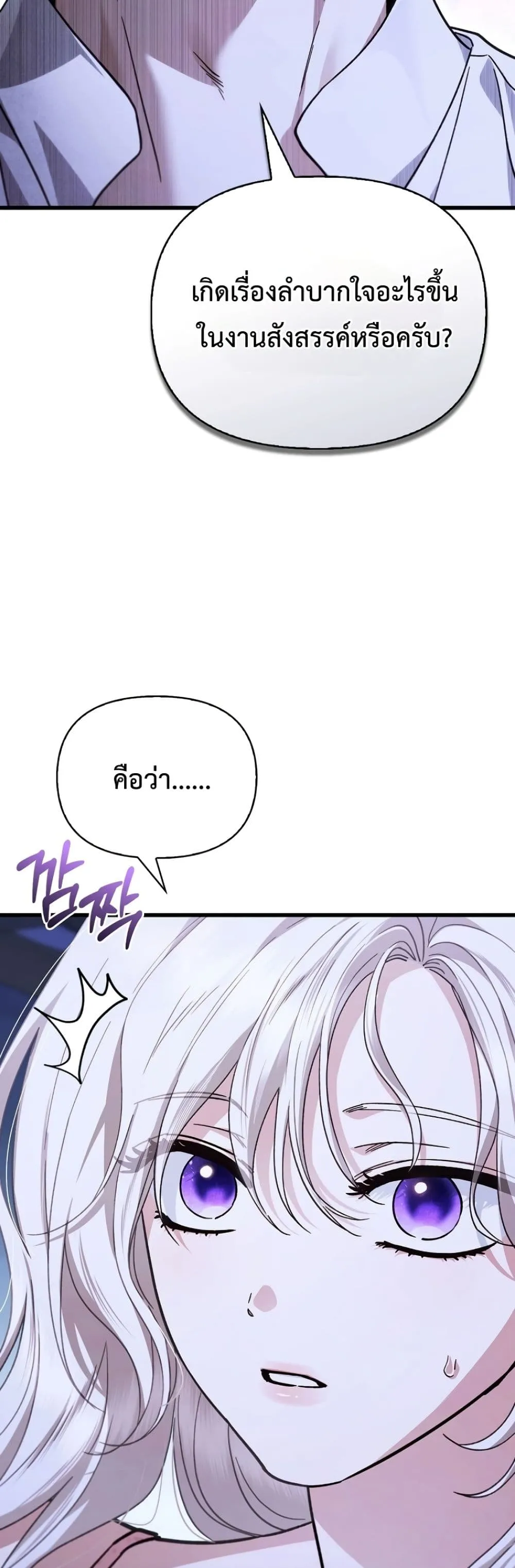 Manga-lc-com อ่านมังงะ อ่านการ์ตูน ออนไลน์ ฟรี My Husband Was Clearly a Paladin ตอนที่ 1 2 3 4 5 6 7 8 9 10 11 12 13 14 ฟรี ไม่มีโฆษณา Manga-lc - อ่าน มังงะ อ่าน การ์ตูน ออนไลน์ อ่านมังงะ ฟรี