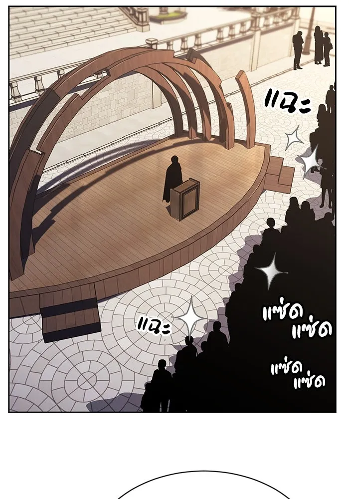 ชีวิตพลิกผันของลอร์ดผู้เกียจคร้าน ตอนที่ 68 สิ่งที่ไม่มีวันเปลี่ยนแปลง รูปที่ 71