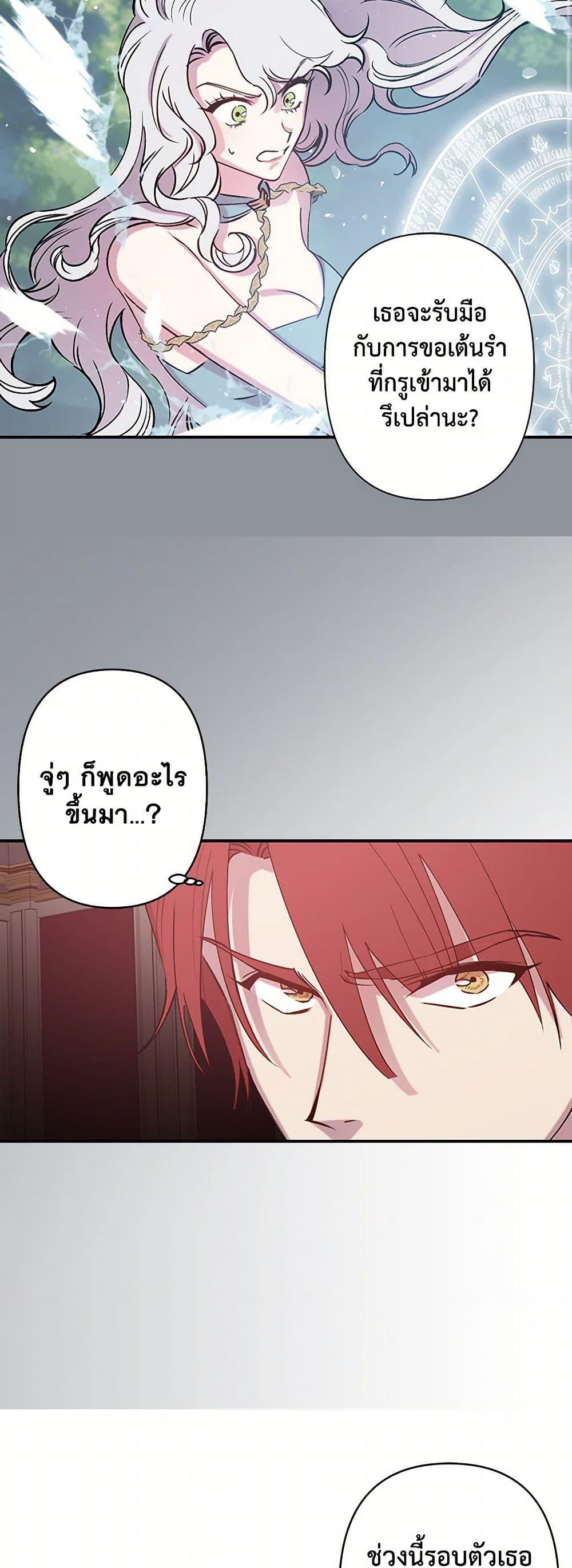 Manga-lc-com อ่านมังงะ อ่านการ์ตูน ออนไลน์ ฟรี Revenge Wedding ตอนที่ 1 2 3 4 5 6 7 8 9 10 11 12 13 14 ฟรี ไม่มีโฆษณา Manga-lc - อ่าน มังงะ อ่าน การ์ตูน ออนไลน์ อ่านมังงะ ฟรี