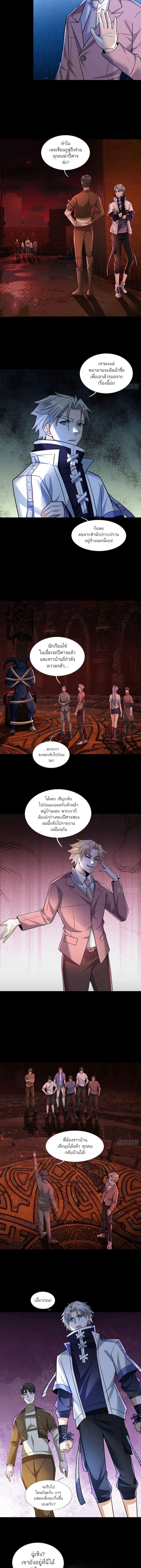 Manga-lc-com อ่านมังงะ อ่านการ์ตูน ออนไลน์ ฟรี Global Horror I Activated a Cheat Custom Mall ตอนที่ 1 2 3 4 5 6 7 8 9 10 11 12 13 14 ฟรี ไม่มีโฆษณา Manga-lc - อ่าน มังงะ อ่าน การ์ตูน ออนไลน์ อ่านมังงะ ฟรี