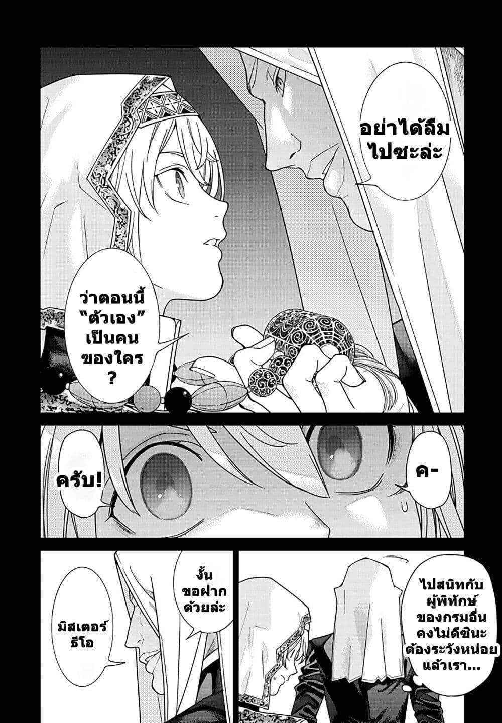 Manga-lc-com อ่านมังงะ อ่านการ์ตูน ออนไลน์ ฟรี Magus of the Library ตอนที่ 1 2 3 4 5 6 7 8 9 10 11 12 13 14 ฟรี ไม่มีโฆษณา Manga-lc - อ่าน มังงะ อ่าน การ์ตูน ออนไลน์ อ่านมังงะ ฟรี