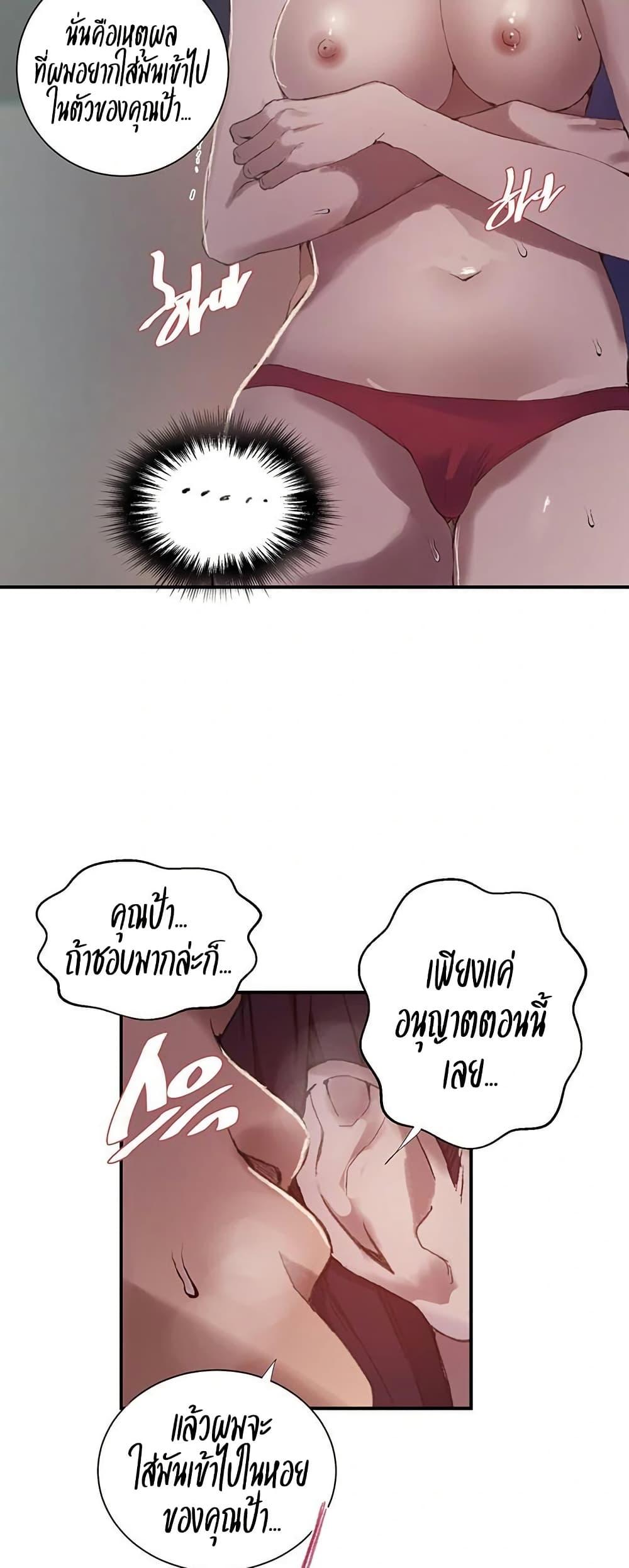 Doujin-Lc- อ่าน โดจิน มังฮวา เกาหลี ญี่ปุ่น จีน แปลไทย Secret Class ตอนที่ 1 2 3 4 5 6 7 8 9 10 11 12 13 14 ฟรี ไม่มีโฆษณา อ่าน โดจิน Manhwa เกาหลี ญี่ปุ่น จีน เรามีครบ คัดมาให้เน้นๆ โดจิน 18+ รับประกันความฟินโดย  Doujin Lc