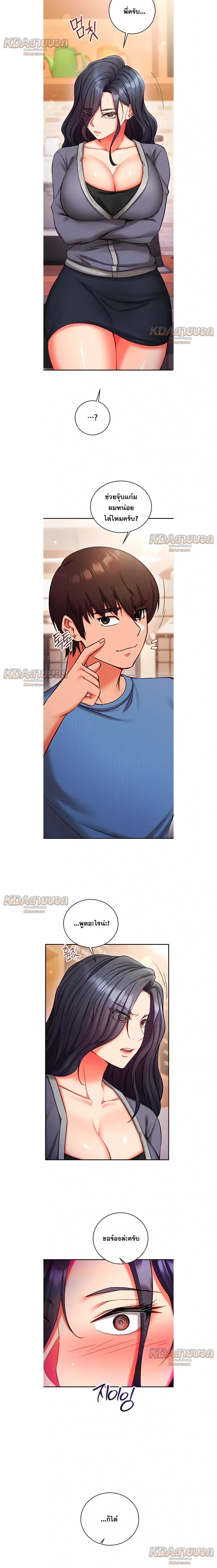Doujin-Lc- อ่าน โดจิน มังฮวา เกาหลี ญี่ปุ่น จีน แปลไทย Mind Control สะกดจิตรัก ตอนที่ 1 2 3 4 5 6 7 8 9 10 11 12 13 14 ฟรี ไม่มีโฆษณา อ่าน โดจิน Manhwa เกาหลี ญี่ปุ่น จีน เรามีครบ คัดมาให้เน้นๆ โดจิน 18+ รับประกันความฟินโดย  Doujin Lc