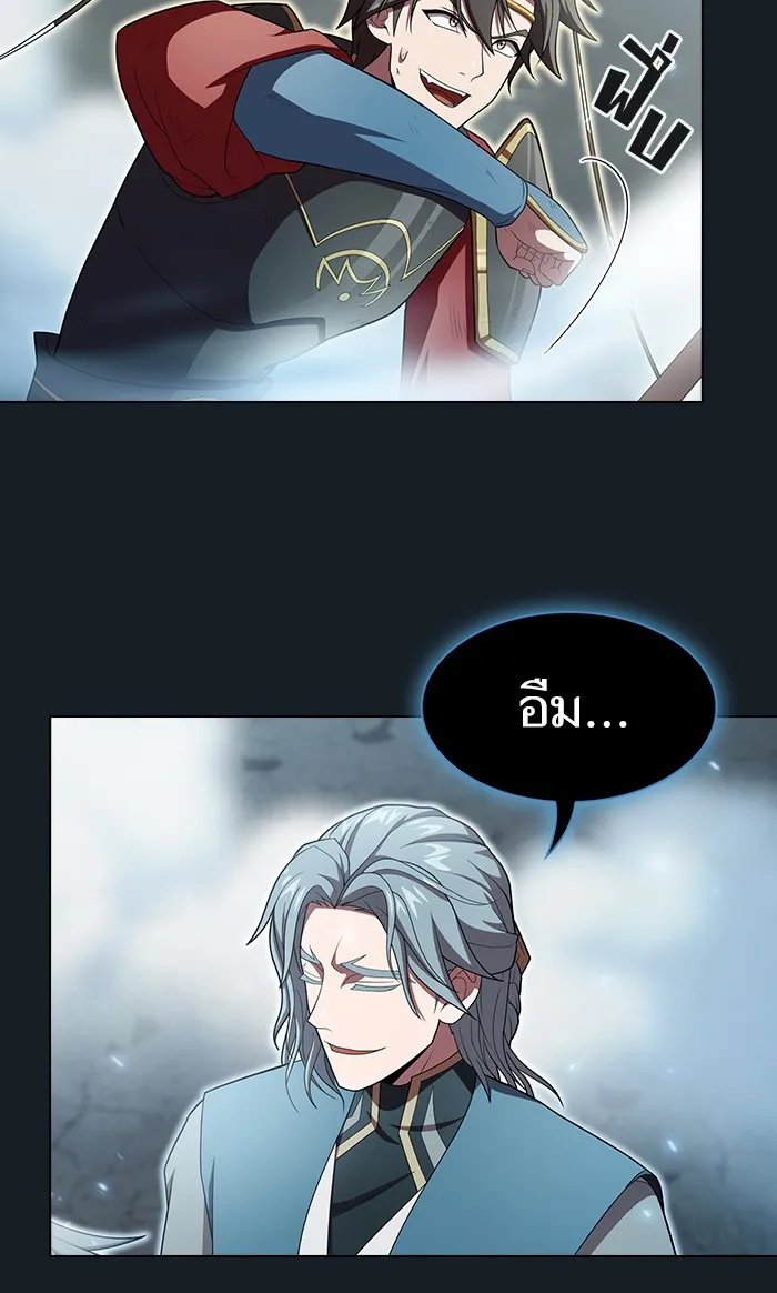 ผู้เล่นขั้นเทพแห่งหอคอยฝึกสอน ตอนที่ 101 รูปที่ 80