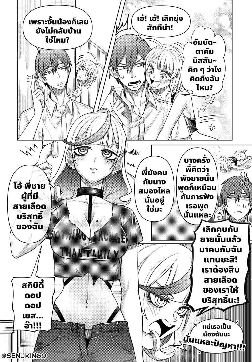 Manga-lc-com อ่านมังงะ อ่านการ์ตูน ออนไลน์ ฟรี My Girlfriend lives in Ohio ตอนที่ 1 2 3 4 5 6 7 8 9 10 11 12 13 14 ฟรี ไม่มีโฆษณา Manga-lc - อ่าน มังงะ อ่าน การ์ตูน ออนไลน์ อ่านมังงะ ฟรี