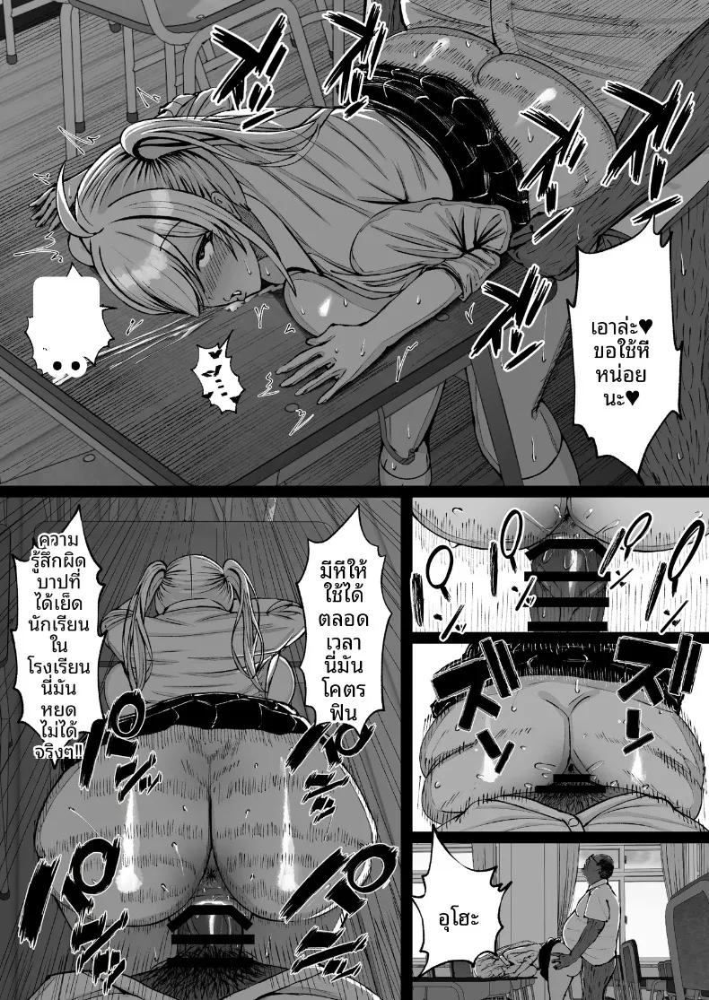 Doujin-Lc- อ่าน โดจิน มังฮวา เกาหลี ญี่ปุ่น จีน แปลไทย สะกดจิตสาวอกโตที่ชอบดูถูก (Nitake Yutamaro) ตอนที่ 1 2 3 4 5 6 7 8 9 10 11 12 13 14 ฟรี ไม่มีโฆษณา อ่าน โดจิน Manhwa เกาหลี ญี่ปุ่น จีน เรามีครบ คัดมาให้เน้นๆ โดจิน 18+ รับประกันความฟินโดย  Doujin Lc