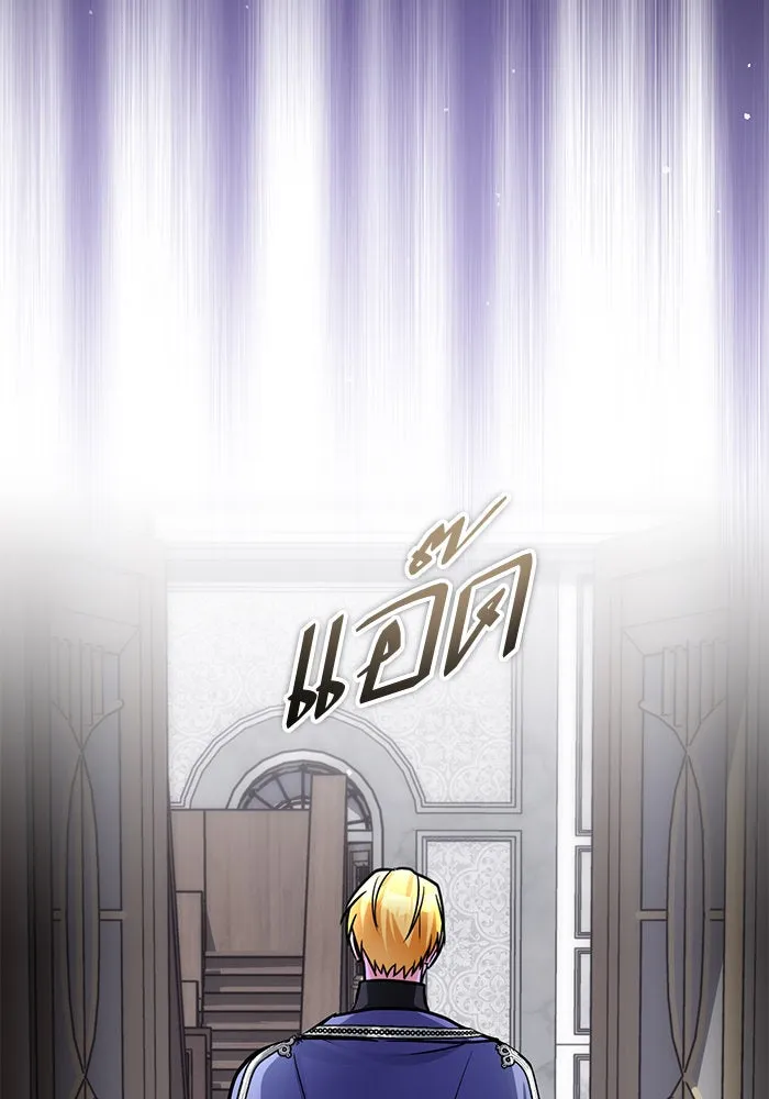 บุตรีดยุกขอไม่แต่งงานbrกับหนุ่มในฝัน ตอนที่ 98 รูปที่ 46