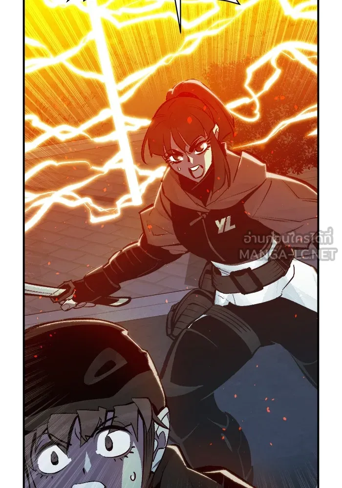 The Lone Necromancer ตอนที่ 32 รูปที่ 30