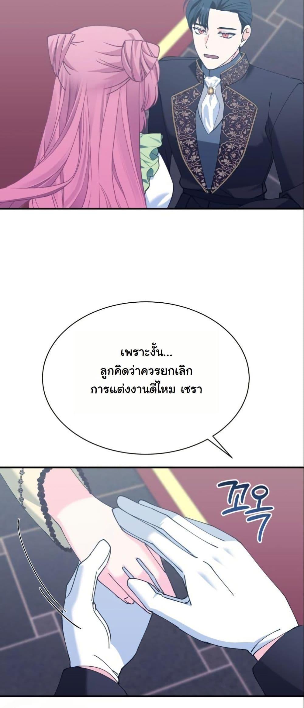 Manga-lc-com อ่านมังงะ อ่านการ์ตูน ออนไลน์ ฟรี Princess of the Demon King ตอนที่ 1 2 3 4 5 6 7 8 9 10 11 12 13 14 ฟรี ไม่มีโฆษณา Manga-lc - อ่าน มังงะ อ่าน การ์ตูน ออนไลน์ อ่านมังงะ ฟรี