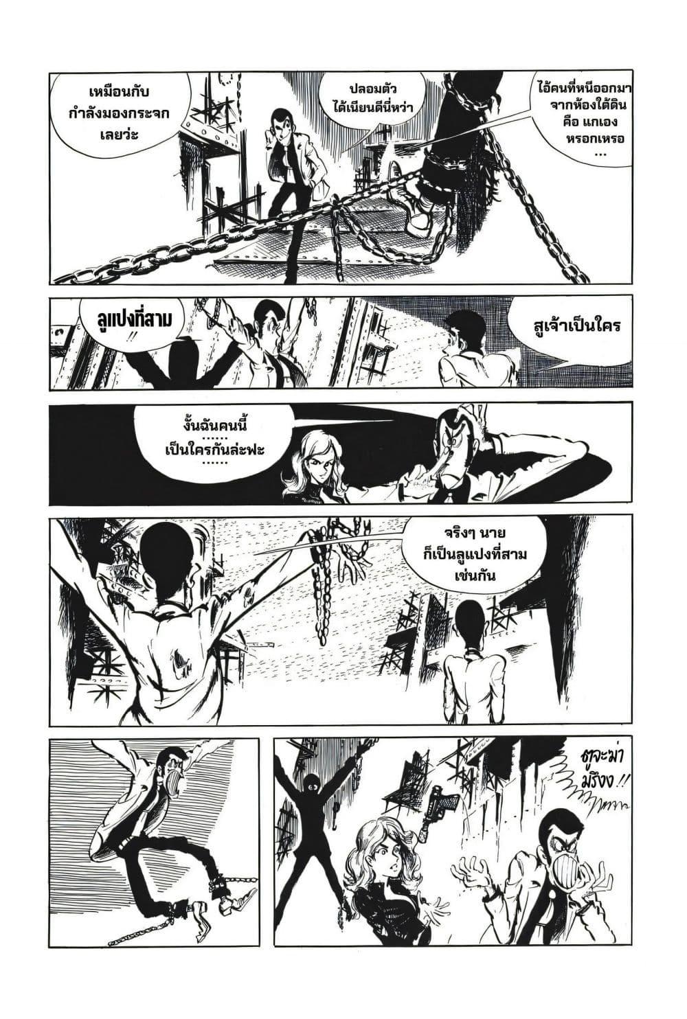 Manga-lc-com อ่านมังงะ อ่านการ์ตูน ออนไลน์ ฟรี Lupin the third ตอนที่ 1 2 3 4 5 6 7 8 9 10 11 12 13 14 ฟรี ไม่มีโฆษณา Manga-lc - อ่าน มังงะ อ่าน การ์ตูน ออนไลน์ อ่านมังงะ ฟรี