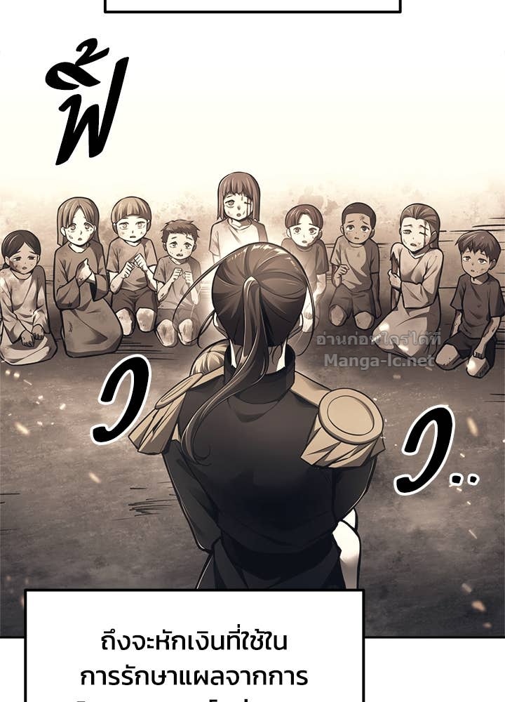 Doujin-Lc- อ่าน โดจิน มังฮวา เกาหลี ญี่ปุ่น จีน แปลไทย ผู้พิชิตเกมป้องกันฐาน ตอนที่ 1 2 3 4 5 6 7 8 9 10 11 12 13 14 ฟรี ไม่มีโฆษณา อ่าน โดจิน Manhwa เกาหลี ญี่ปุ่น จีน เรามีครบ คัดมาให้เน้นๆ โดจิน 18+ รับประกันความฟินโดย Doujin Lc