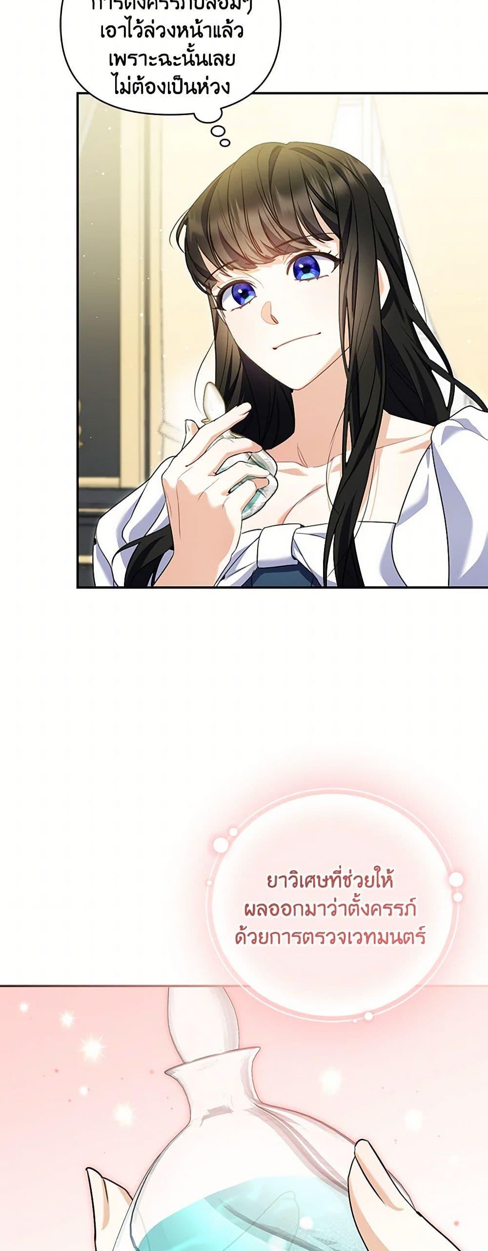 Manga-lc-com อ่านมังงะ อ่านการ์ตูน ออนไลน์ ฟรี Reforming My Regretful Husband ตอนที่ 1 2 3 4 5 6 7 8 9 10 11 12 13 14 ฟรี ไม่มีโฆษณา Manga-lc - อ่าน มังงะ อ่าน การ์ตูน ออนไลน์ อ่านมังงะ ฟรี