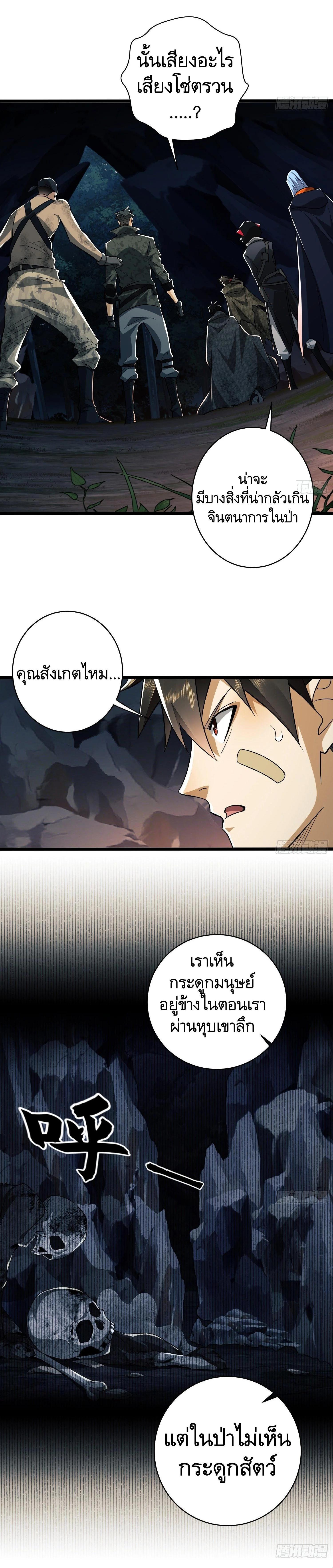 Manga-lc-com อ่านมังงะ อ่านการ์ตูน ออนไลน์ ฟรี The First Order ตอนที่ 1 2 3 4 5 6 7 8 9 10 11 12 13 14 ฟรี ไม่มีโฆษณา Manga-lc - อ่าน มังงะ อ่าน การ์ตูน ออนไลน์ อ่านมังงะ ฟรี