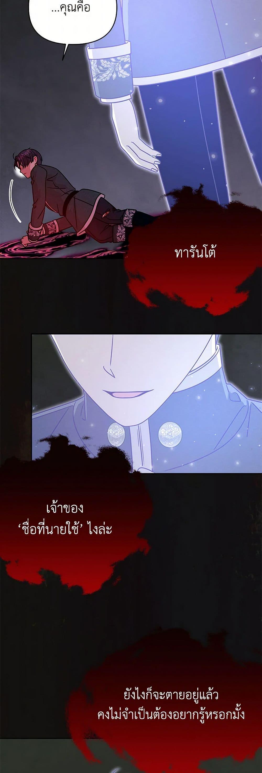 Manga-lc-com อ่านมังงะ อ่านการ์ตูน ออนไลน์ ฟรี My BFF is a Tyrant in Training ตอนที่ 1 2 3 4 5 6 7 8 9 10 11 12 13 14 ฟรี ไม่มีโฆษณา Manga-lc - อ่าน มังงะ อ่าน การ์ตูน ออนไลน์ อ่านมังงะ ฟรี