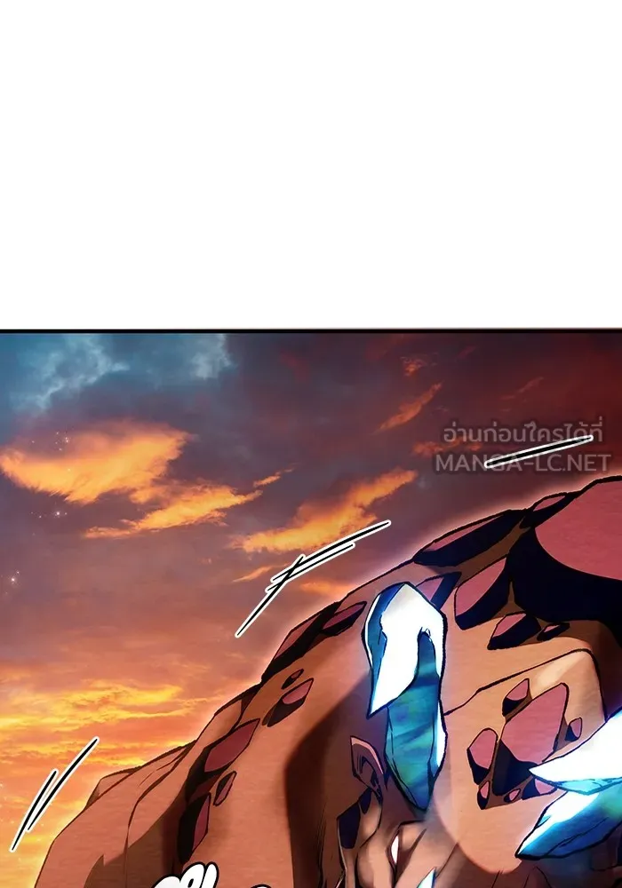 เชื่อเถอะ ฉันเป็นฮันเตอร์ห่วยแตก ตอนที่ 25 รูปที่ 3