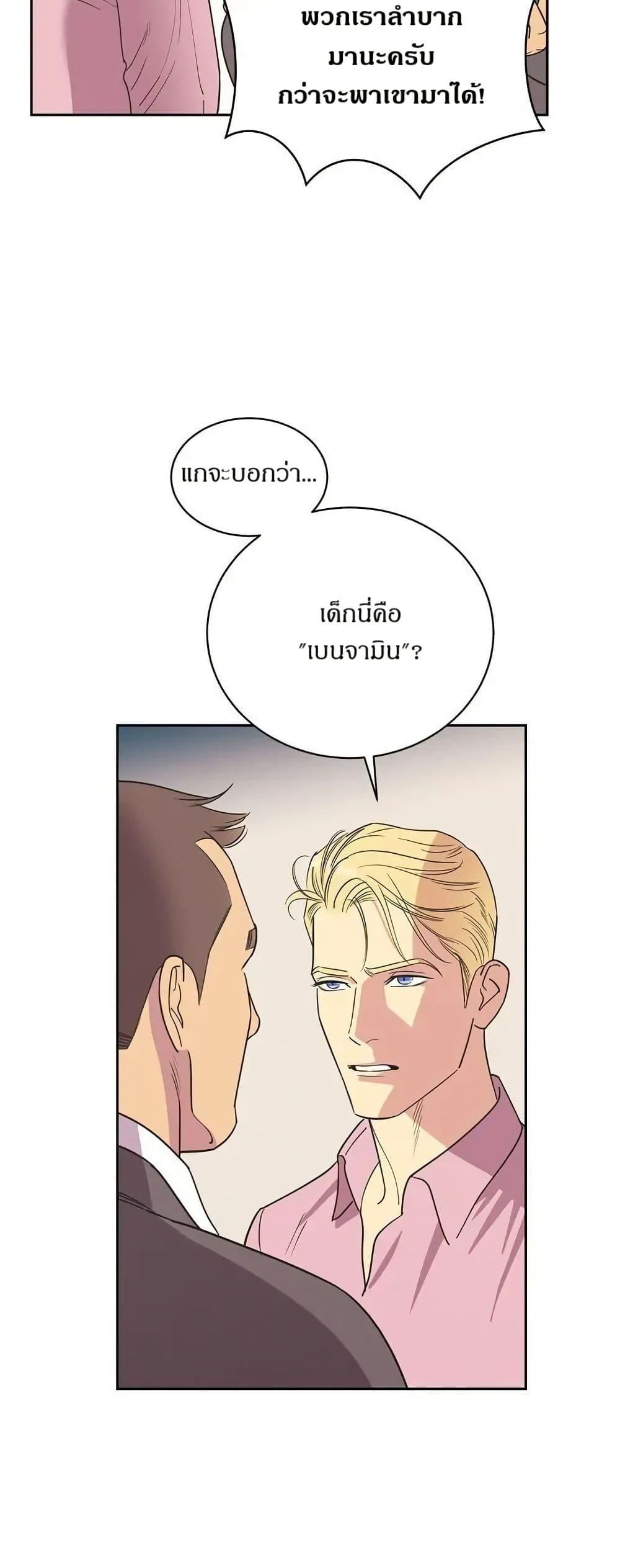 Manga-lc-com อ่านมังงะ อ่านการ์ตูน ออนไลน์ ฟรี Dear Benjamin ตอนที่ 1 2 3 4 5 6 7 8 9 10 11 12 13 14 ฟรี ไม่มีโฆษณา Manga-lc - อ่าน มังงะ อ่าน การ์ตูน ออนไลน์ อ่านมังงะ ฟรี