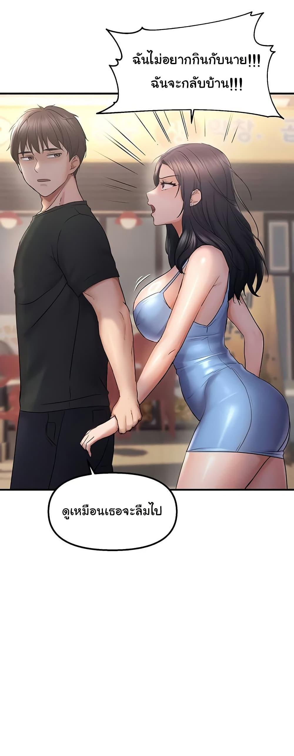 Doujin-Lc- อ่าน โดจิน มังฮวา เกาหลี ญี่ปุ่น จีน แปลไทย Disciplining the Top Delinquent Bitch Through a Random Chatting App ตอนที่ 1 2 3 4 5 6 7 8 9 10 11 12 13 14 ฟรี ไม่มีโฆษณา อ่าน โดจิน Manhwa เกาหลี ญี่ปุ่น จีน เรามีครบ คัดมาให้เน้นๆ โดจิน 18+ รับประกันความฟินโดย  Doujin Lc