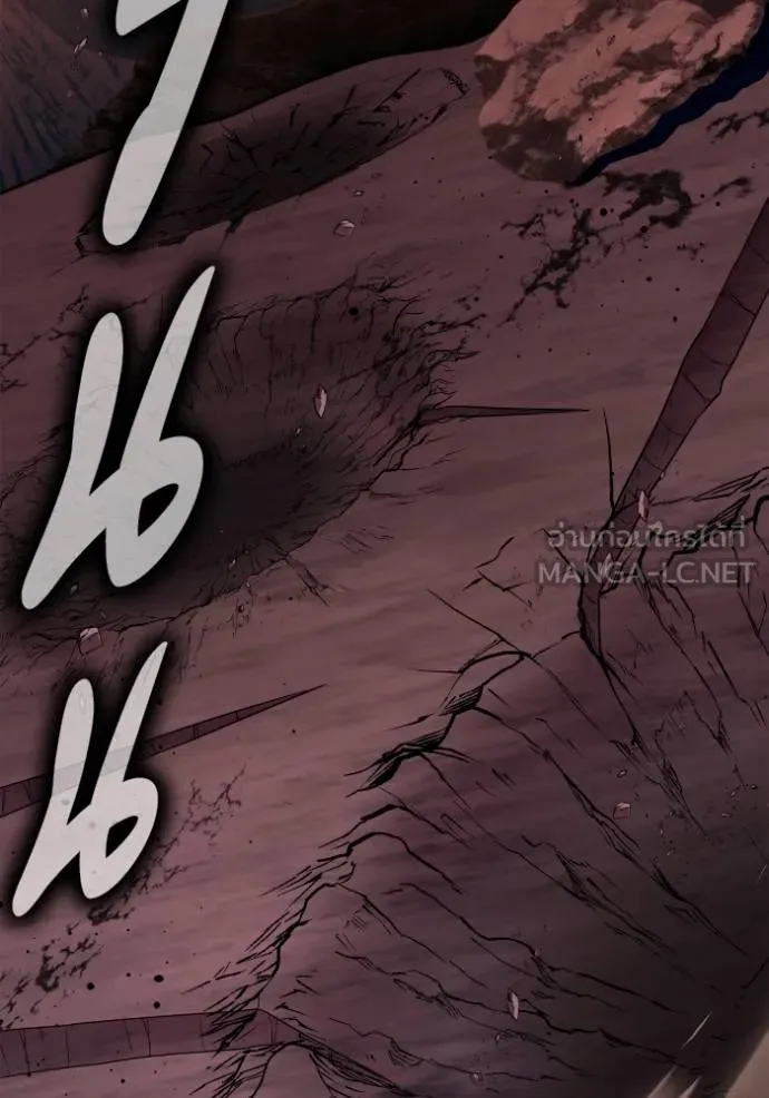 เกมของยอดมนุษย์ ตอนที่ 151 รูปที่ 88